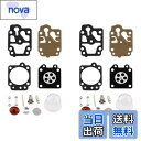 【送料無料】TSUCIA ワルボロWYJ・WYL系 キャブレターに適用 修理用 交換用部品 ダイヤフラムセット 互換品 12個部品組み(2セット)
