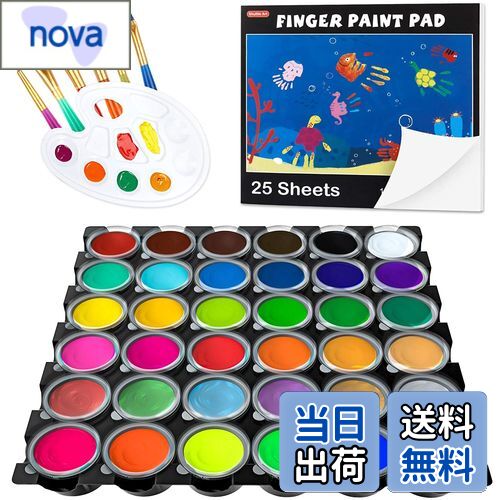 【送料無料】Shuttle Art 指絵の具 36色 44点セット 水性 洗える 手形アート フィンガーペインティング..