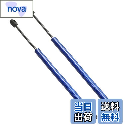 【送料無料】XIANGSHANG 2010-2017 ホンダ CR-Z ZF1/2 ウイング付き用(約5kg) リアゲートダンパー バックドアダンパー リアハッチダンパー トランクダンパー 車検対応 交換用品 サポートダンパー 2本組 青カーボン [並行輸入品]