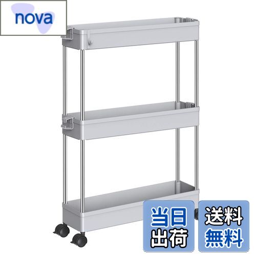 【送料無料】SPACEKEEPER キッチンワゴン スリム 隙間収納 13cm 収納ラック キャスター付き 収納カート ローリングラック おしゃれ 調味料 食品 ペットボトル 小物 台所 洗面所 冷蔵庫横 3段 スリム グレイ