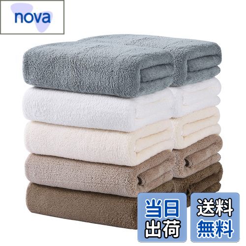 【送料無料】Oseamaid フェイスタオル 5色10 枚セット マイクロファイバー タオル 吸水速乾抗菌防臭 約..