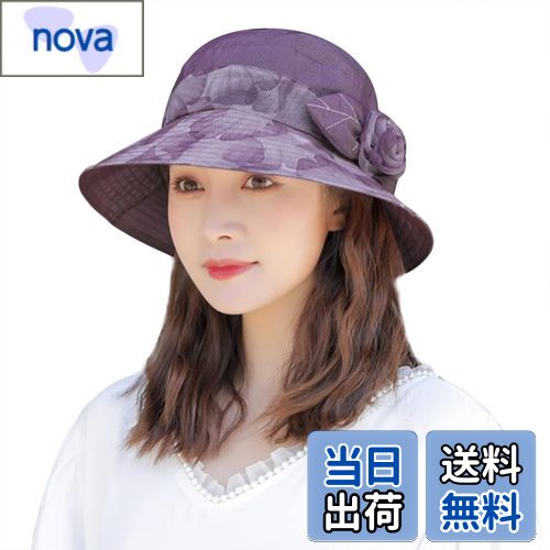【送料無料】[LYING] 日よけ帽子 レディース ハット 婦人帽子 夏 おばあちゃん UVカット 紫外線対策 お..