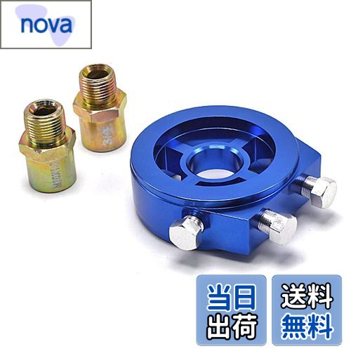 【送料無料】Wellvie オイルセンサーアタッチメント M20×P1.5 油圧計 油温計 3/4-16UFN（ボルト2本付）