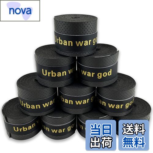 【送料無料】グリップテープ 5個/10個セット (5色ミックス・黒・赤・青・紫・黄・など各色セットあり) ドライ多孔 オーバーグリップ テニス バドミントン 太...