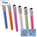 【送料無料】鉛筆延長ホルダー 補助軸 鉛筆キャップ 補助軸6本セット6色 鉛筆延長 アシスト 校 子供 矯正 鉛筆持ち方 延長用 鉛筆キャップ 鉛筆エクステンダ...