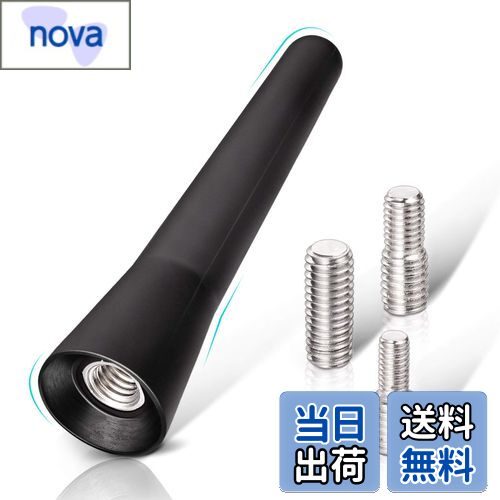 【送料無料】BINGFU 車のアンテナ車のアンテナ FM の屋根のアンテナ車 6.5cm の小型車のラジオのアンテナ強力な FM/AM の受信と短い