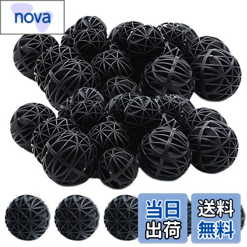 【送料無料】WanFengXue 水槽 フィルター 100個入 16mm 水族館 バイオボール 黒 ボールフィルター 魚タ..