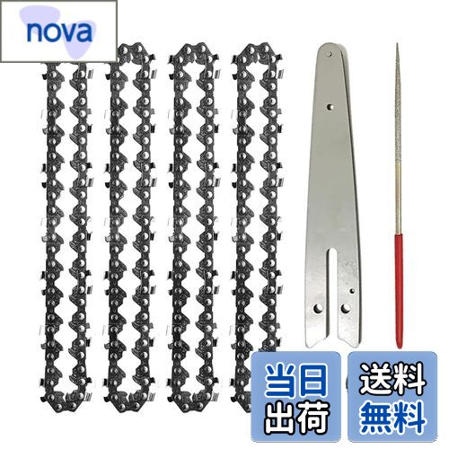 【送料無料】4本入り 6インチチェーンソー替刃 37コマ チェーンソー 替刃 6インチ ソーチェーン 木工切..