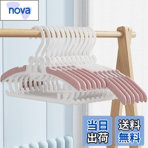 novaの【送料無料】BOOFLYII ベビーハンガー 12本 子供用ハンガー 伸縮式 キッズハンガー 4段階調整可能 省スペース 赤ちゃん ハンガー 滑り止め 厚くする 耐久性あり おしゃれ 0〜18歳適合(ピンク)|詳細画像