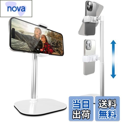 【送料無料】Cooper Cases ChatStand 高さ調整 スマホスタンド