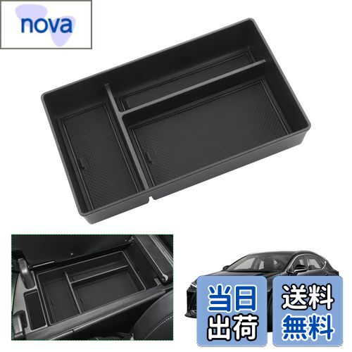 【GAFAT】Lexus レクサス NX 2代目 AZ20型 2021年モデル~現行 専用 車用収納ボックス nx レクサス 20系 収納ボックス 内装パーツ nx 20系 センターコンソールボックス レクサスnx 20系 センターコンソールトレイ NX200 NX250 NX350 NX450h+ 外付コンソールボックス nx35