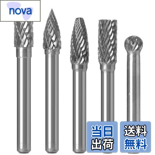 【送料無料】Wolfride リューター ビット 超硬 ドリルビット 6mm軸 刃幅8mm ロータリーカッター 良質の..