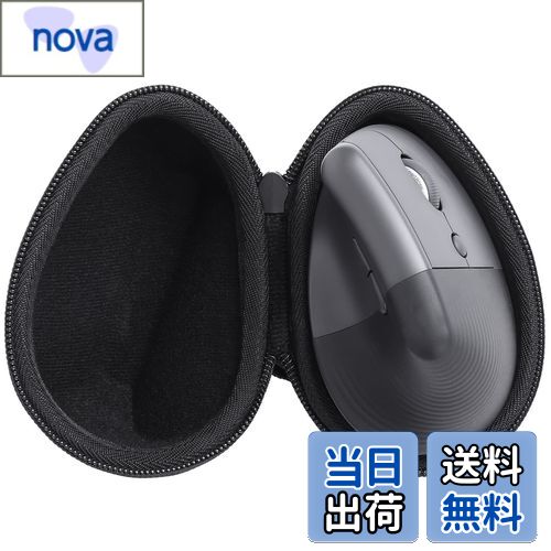 【送料無料】co2CREA 収納ケース 互換品 Logicool ロジクール ワイヤレス マウス LIFT M800GR (グラファイト)