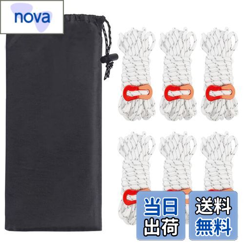 【送料無料】YFFSFDC テントロープ 6本セット 4mm * 4m 耐荷重260kg ガイロープ パラコード ロープ ガイライン タープロープ 反射 キャンプ アウトドア アルミニウム 自在金具付き 収納袋付き (白)