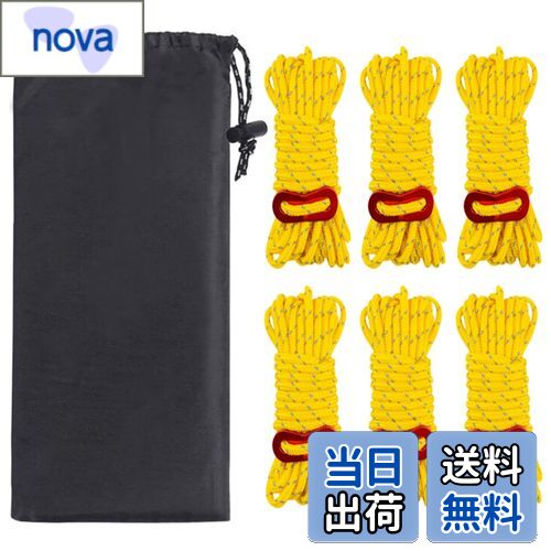 【送料無料】YFFSFDC テントロープ 6本セット 4mm * 4m 耐荷重260kg ガイロープ パラコード ロープ ガイライン タープロープ 反射 キャンプ アウトドア アルミニウム 自在金具付き 収納袋付き (イエロー)