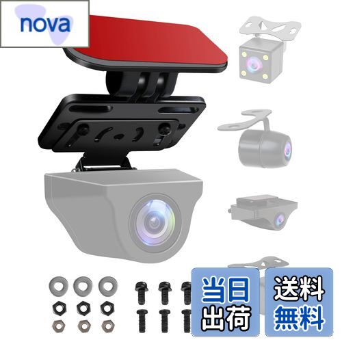 【送料無料】リアカメラ ステー バックカメラ取付用 ブラケット ドライブレコーダー スタンド ミラー ドラレコ 両面テープ 補助