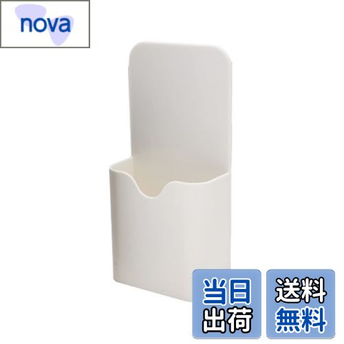 【送料無料】DFsucces マグネットポケット 磁石ポケット 磁石付き 軽量 壁掛けラック 収納ボックス ホ..