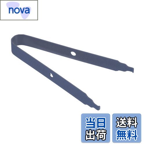 【送料無料】PATIKIL キーキャッププーラー スイッチリムーバー DIYツール 固定キーボード スチール 機..