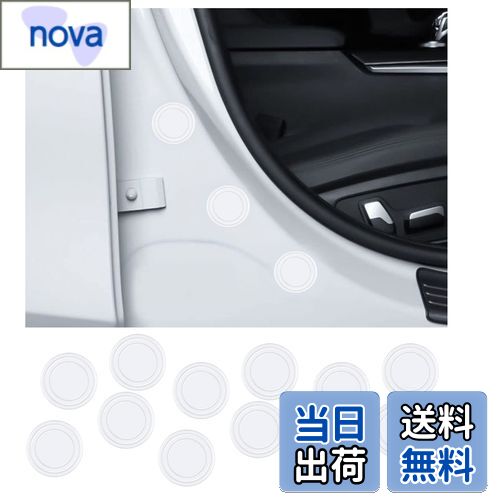 BAIYIUER ドア遮音ショックアブソーバー ダイハツ ロッキー （R1.11~) ダイハツ 新型タント/タントカスタム 4代目（LA650S/LA660S型 ） ダイハツ タフト TAFT 「LA900S / LA910S型」（R2.6~現行) ダイハツ キャスト 「CAST LA250S」 (H27.9~) ダイハツ ミライース 「LA3