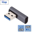 【送料無料】Chenyang USB C - USBアダプター USB 3.1 Type C メス - USB 3.0 Type A オス データ OTG 電源アダプター ノートパソコン デスクトップ ロープロファイル 左角度