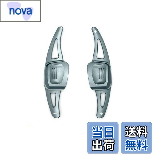 【送料無料】EVOGEAR 社外品 フォルクスワーゲン 専用 パドルシフトカバー ゴルフ8 Golf8 Mk8 ステアリング パドル シフト エクステンション アクセサリー カスタム パーツ (灰)