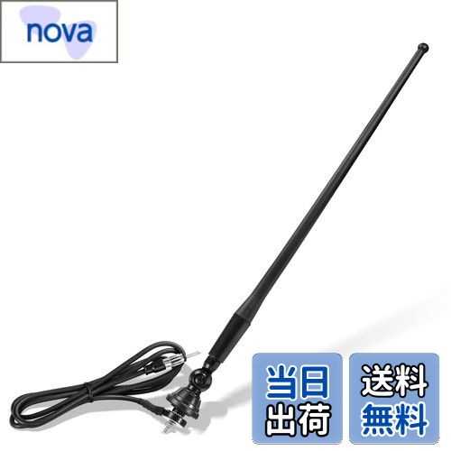 【送料無料】BINGFU 海洋防水 耐腐食 ラジオ アンテナ ゴム製ダック 適用範囲が広いマスト FM AM ステ..