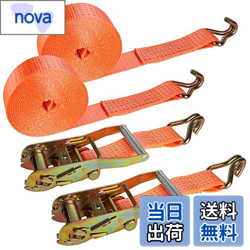 【送料無料】RILIHII 【2本セット】ラッシングベルト 荷締めベルト ラチェット式ベルト 長さ6m 幅50mm 破断荷重5000kg 5Ton Jフック 荷締め機 ラチェット式 トラック用ベルト固定用 締付固定 引越し運搬用 荷物の固定 荷崩れ防止 トラック輸送(オレンジ)