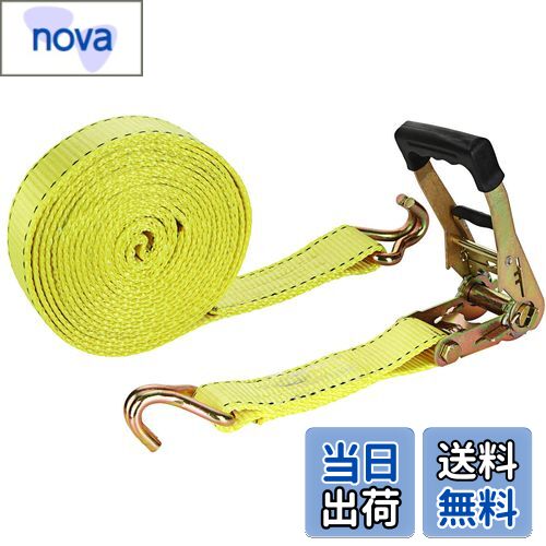 【送料無料】RILIHII ラッシングベルト 荷締めベルト ラチェット式ベルト 長さ6m 幅50mm 破断荷重6000kg 6Ton Jフック 荷締め機 ラチェット式 トラック用ベルト固定用 締付固定 引越し運搬用 荷物の固定 荷崩れ防止 トラック輸送 (イエロー)