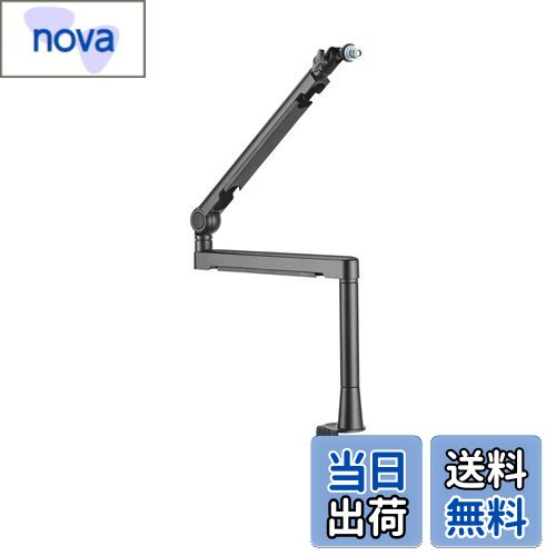 【送料無料】Alterzone ALZ-M3 Microphone Arm アルミニウムプロフェッショナルスタジオマイクアーム モダン