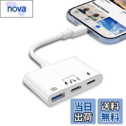 【送料無料】【令和進化モデル】iPhone/iPadに適用 Lighting 変換アダプタ 3in1 USB3.0/Type-C/OTG カ..