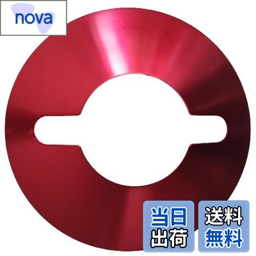 【送料無料】ランタンシェード キャンプ ランタン フラットリフレクター フュアハンド276・デイツ78/76..