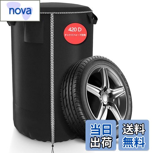 【送料無料】SDAVO タイヤカバー 屋外 防水 タイヤ 収納袋 タイヤ 4本 【取っ手と換気窓付き】 タイヤ収納カバー 420D 厚手 タイヤ保管カバー 普通自動車用 タイヤ保管袋 紫外線防止 劣化・汚れ防止 防風 5年以上の耐久性 (73×110cm (普通自動車用), ブラック)