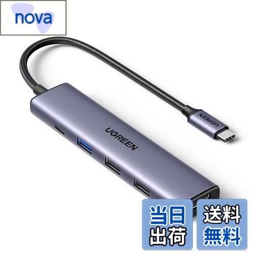 【送料無料】UGREEN Revodok 105 USB C ハブ 5-IN-1 HDMI 出力USB ハブ Type-C 100W PD急速充電 1*USB3..