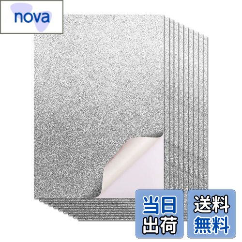 【送料無料】グリッターシート シールタイプ ジャンボうちわ用 A4サイズ 自由に切って 応援うちわ  ...