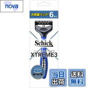 【送料無料】Schick(シック) エクストリーム3(6本入)髭剃り カミソリ