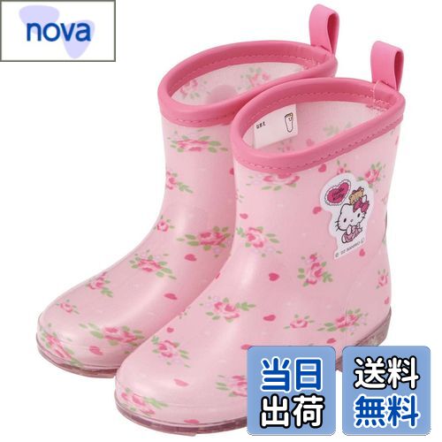 【送料無料】スケーター (skater) レインブーツ シューズ 長靴 子供用 ハローキティ サンリオ ラブリー..