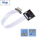 【送料無料】Chenyang PCI-E X1 延長アダプター PCI Express X1 ロープロファイル 角度付きライザー カード エクステンダー 再配置アダプター