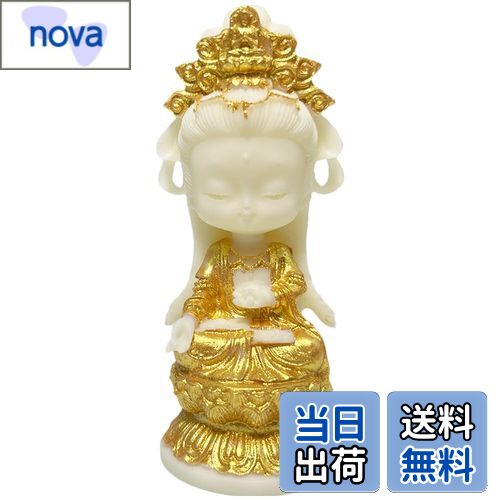 【送料無料】Umora ミニ 可愛い 観音像 観音菩薩 置物 厄除け インテリア 風水 仏像 お守り 開運 祈る ココヤシの果実 観音様 ギフト 仏壇 ボックス...