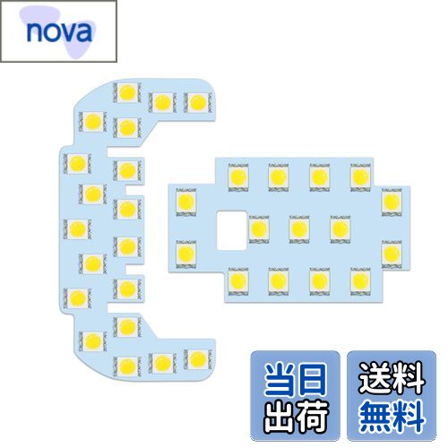 ZXREEK ハイゼットカーゴ クルーズ クルーズターボ S320V S330V S321V S331V LED ルームランプ HIJET CARGO CRUISE TURBO 専用設計 室内灯 ダイハツ アトレー ワゴン ATRAI WAGON S321G S331G S320G S330G 車内灯 高輝度 6000K 34発 5050 LED 取り扱い専用工具付 取付簡