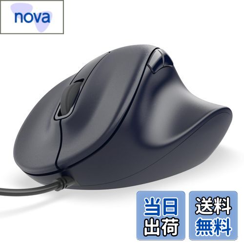 【送料無料】エレコム 有線マウス EX-G 静音 Mサイズ 5ボタン 「AskDoctors評価サービス」認証 抗菌 ブラック M-XGM30UBSKABK