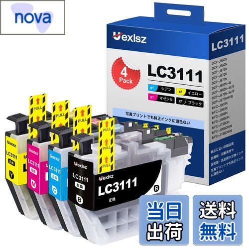 【送料無料】LC3111 LC3111-4PK ブラザー 用 インク LC3111 4色 大容量 brother 用 インクカートリッジ dcp-j987n dcp-j982n dcp-j577n dcp-j572n dcp-j582n dcp-j973n dcp-j978n インク 互換インク 【新・旧パッケージ任意発送】
