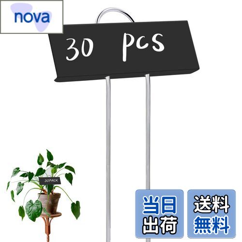 【送料無料】Niesporek 園芸ラベル 園芸ネームプレート 30個 金属製 植物タグ 植物ラベル 黒 花壇 鉢植..