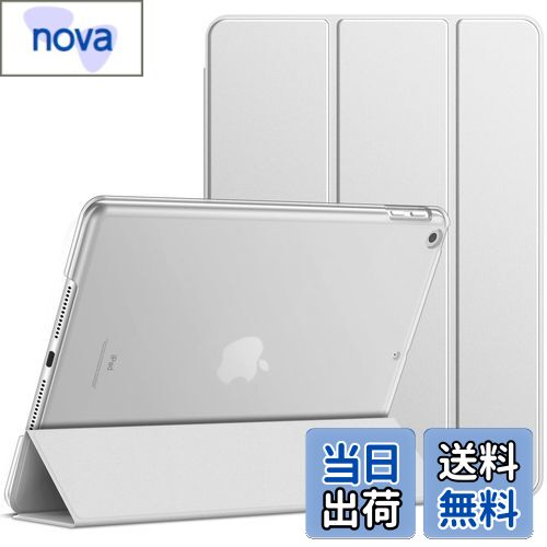 【送料無料】JETech iPad 9/8/7 ケース (10.2インチ 2021/2020/2019モデル 第9/8/7世代用) ケース 三つ折りスタンド 耐衝撃カバー オートウェイクアップ/スリープ機能 (シルバー)