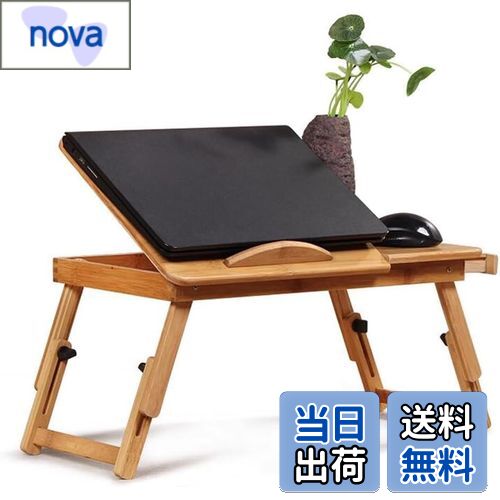 【送料無料】FUGEST ノートパソコンデスク 竹製 PCスタンド 竹製 パソコンデスク ちゃぶ台 折りたたみ..