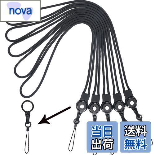 【送料無料】[AMUU] ネックストラップ 首掛けストラップ リング 丸紐 ブラック リングストラップ ワン..