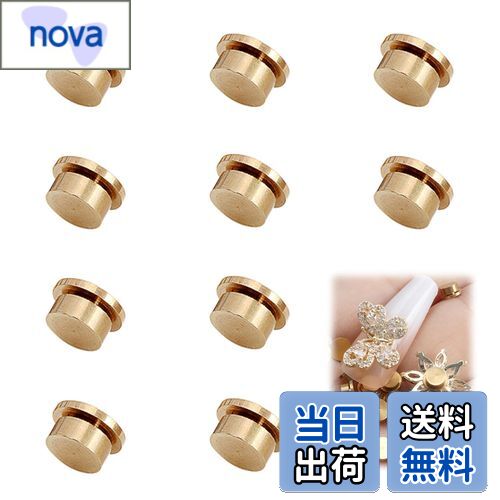 【送料無料】PAVIKEネイル用 ベアリング(10個セット) 回転ネイルチャーム ネイルアート 回転チャーム ..