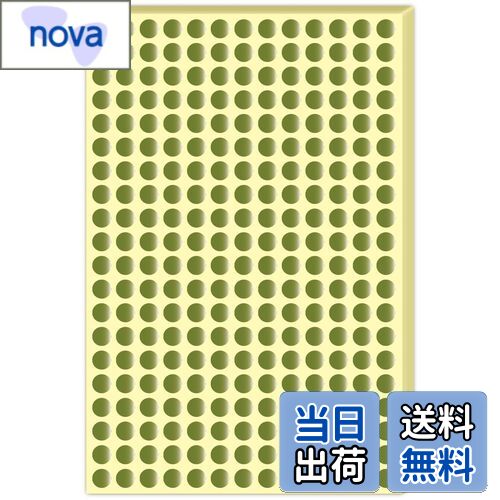 【送料無料】WBway【色が選べる】カラーラベル 8mm ＜お徳用＞ 30枚セット（7800片） NC-8530 丸形 シ..