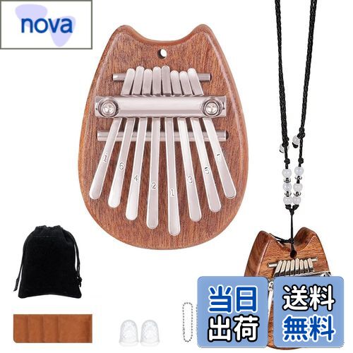 【送料無料】Joebo ミニカリンバ親指ピアノ8キー ポータブルピアノペンダント 高級木材 指ピアノ 指打楽器 指オルゴール 初心者セット 子供大人初心者向け(...