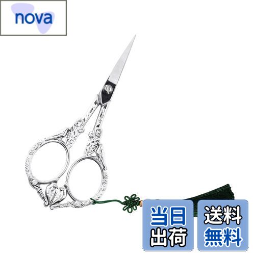 【送料無料】LIANHATA アンティーク手芸バサミ 鳥 タッセル付 115mm カットワークはさみ コンパクト 切..