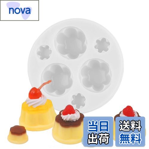 【送料無料】YFFSFDC シリコンモールド プリン 立体型 DIY手作り ミニチュアフード ミニチュアスイーツ..